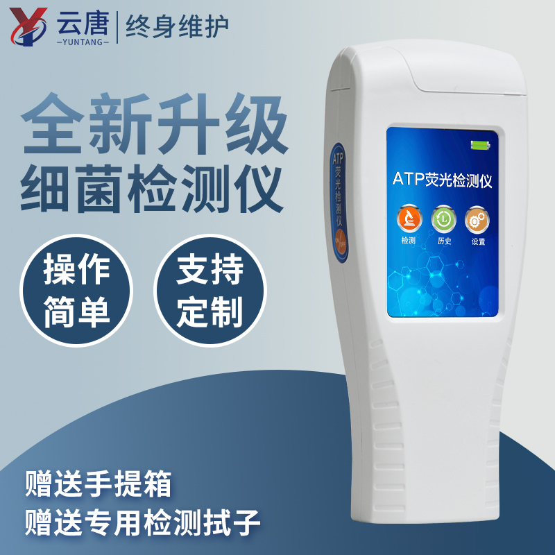 細(xì)菌微生物怎么檢測(cè)？