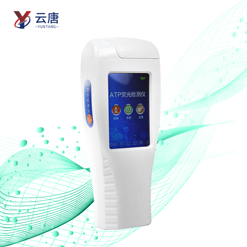智能款ATP熒光檢測儀檢測數(shù)據(jù)可靠嗎？