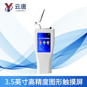 ATP檢測(cè)儀有什么作用？